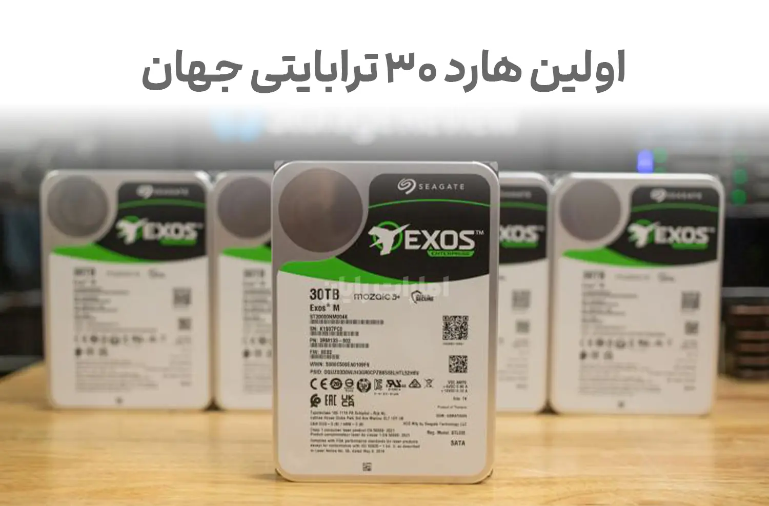 سیگیت اولین هارد ۳۰ ترابایتی جهان را معرفی کرد!